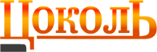Цоколь Евпатория